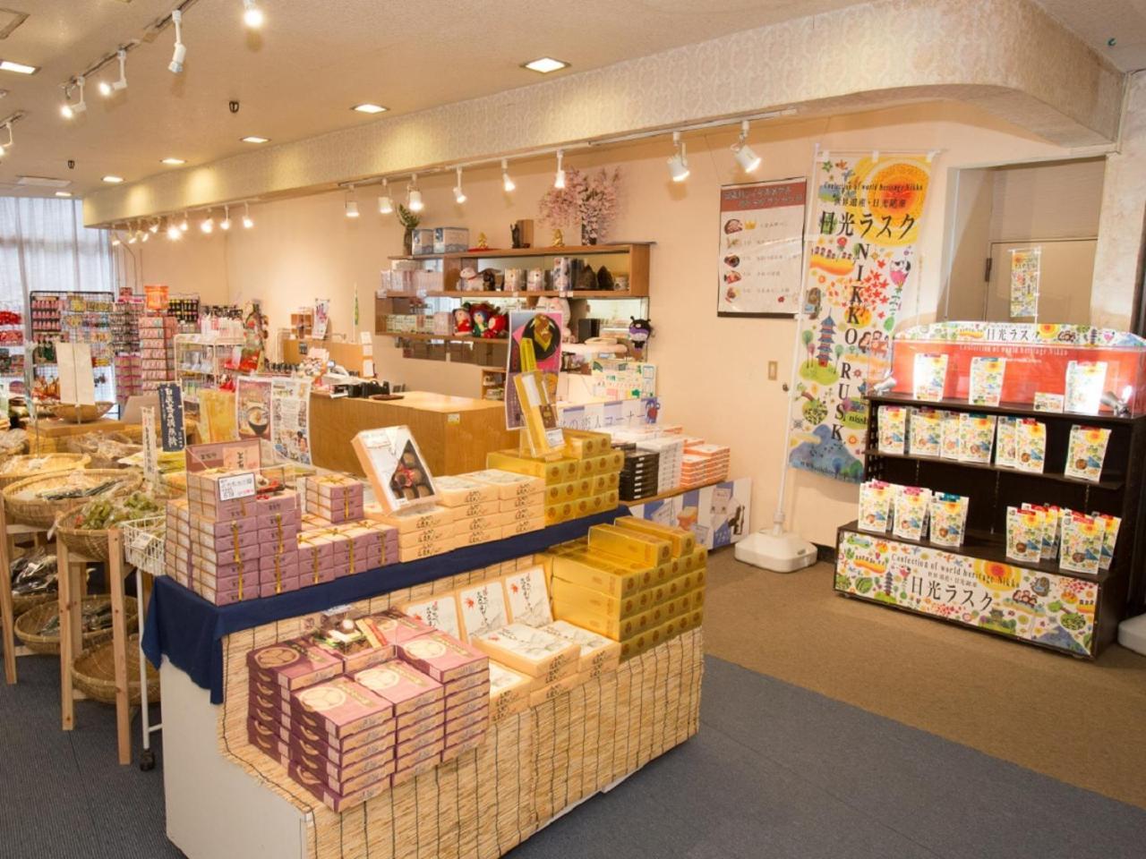 鬼怒川ロイヤルホテル 日光市 エクステリア 写真